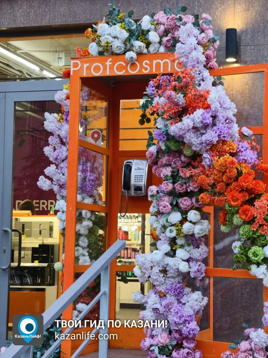 Достойная фотозона у ProfCosmo, постарались с оформлением ✨