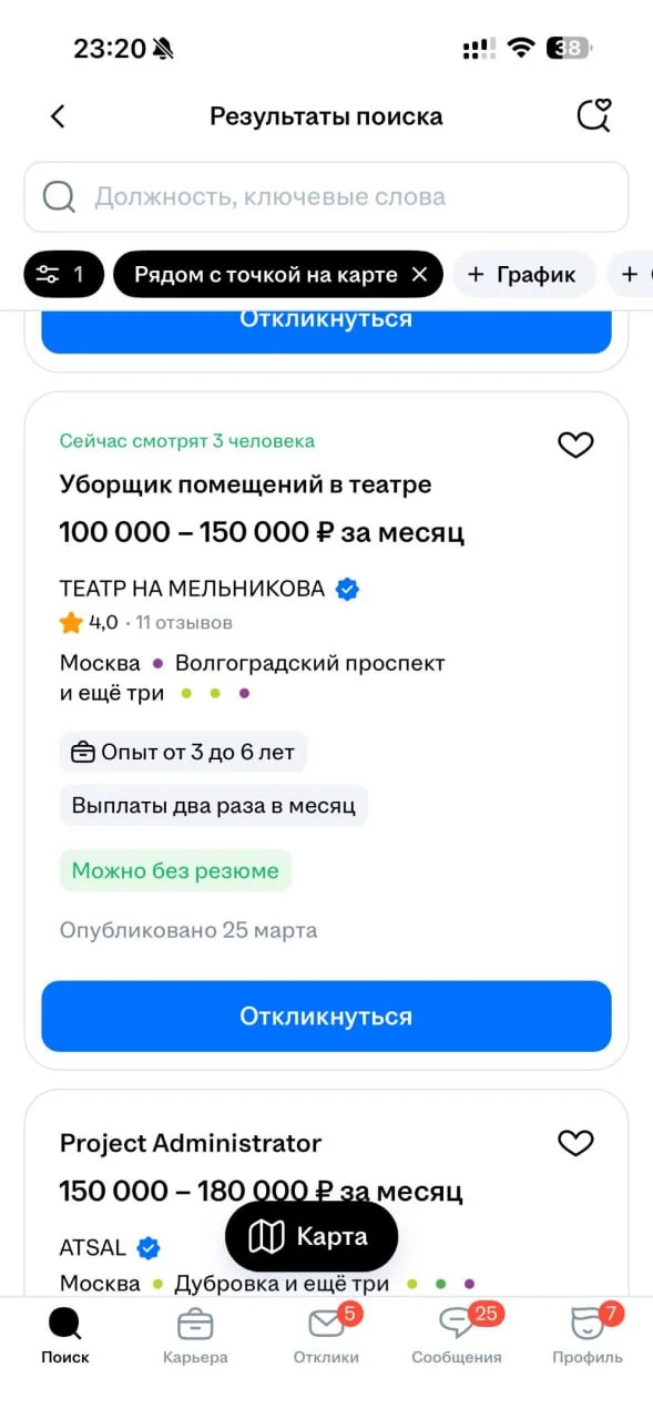 А я и не знал, что учитель 1 класса 90к получает в РФ