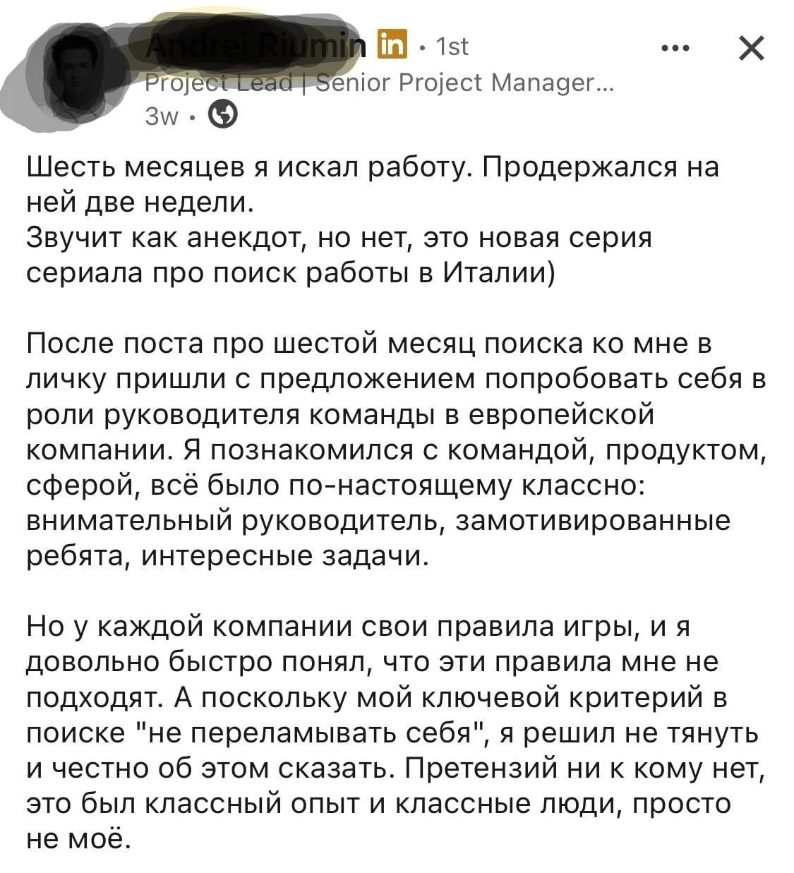 Я хз. Скажите мне, что он кушает, если ты не работаешь пол года? Ну может есть запасы... Я не знаю