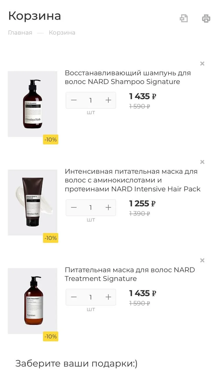 Что-то интересное....
