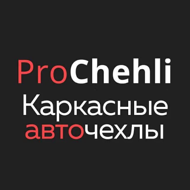 Prochehli.ru