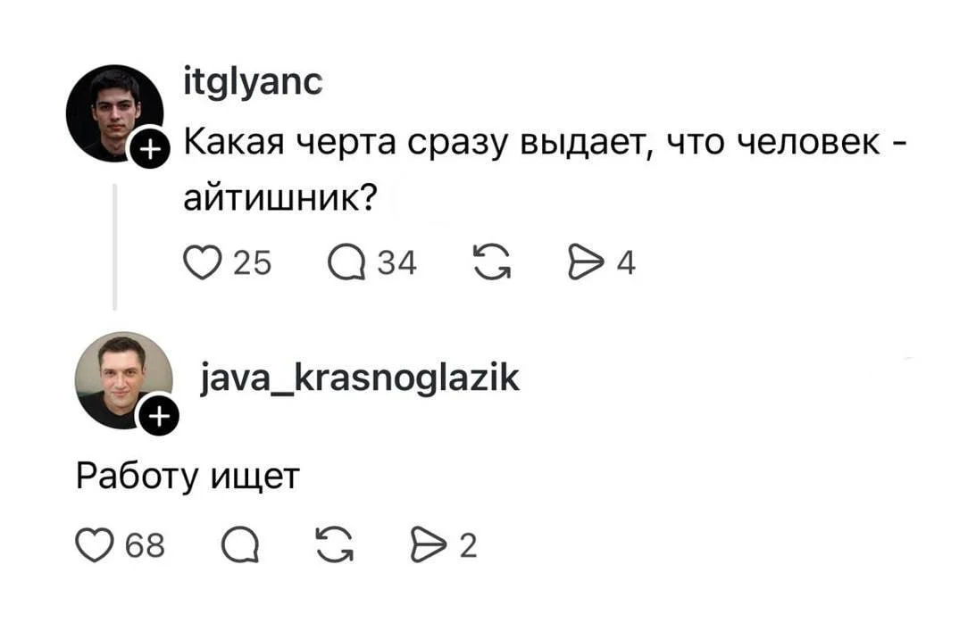 Что-то интересное....