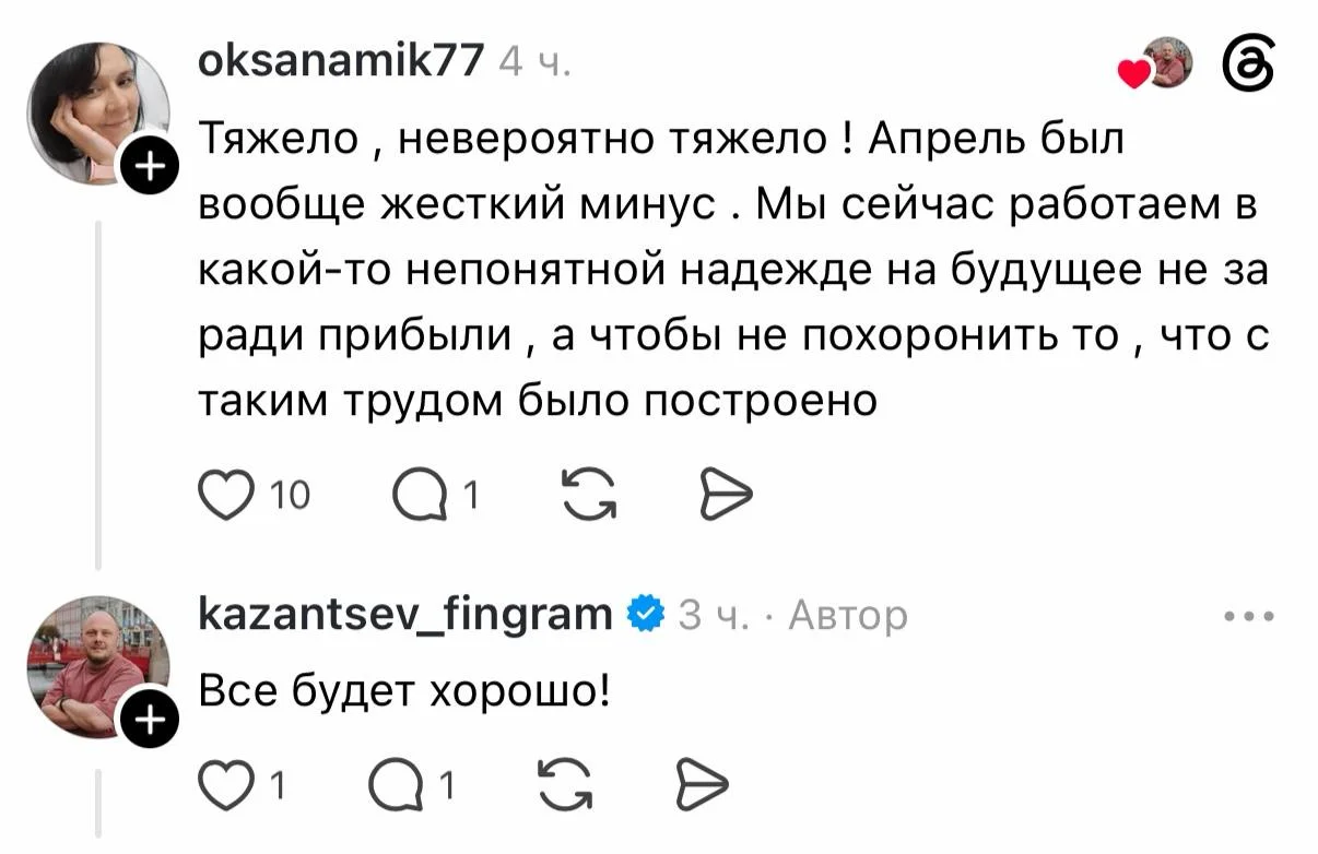 Мы не растём. Мы выживаем и в шаге от закрытия