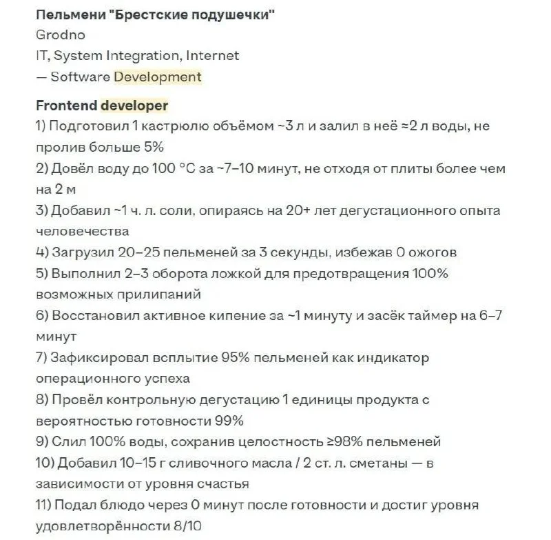 Я не знаю, правда это или нет, но пишут, что программист решил провести эксперимент и собрал