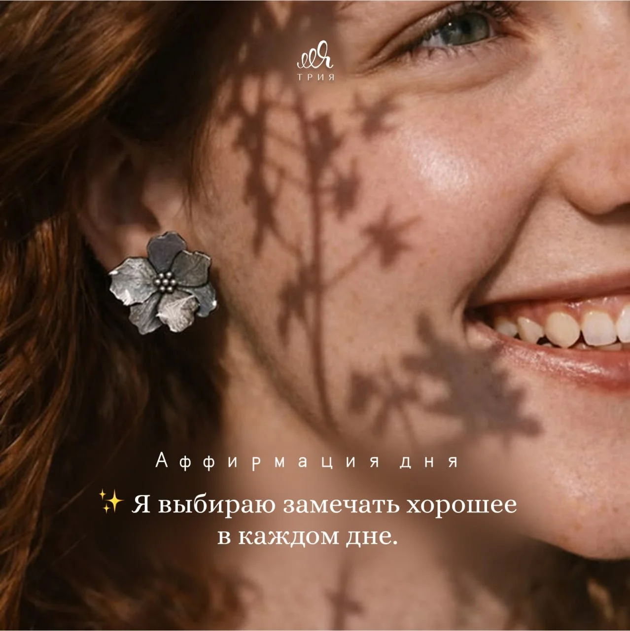 Доброго дня, девочки! 🌞
