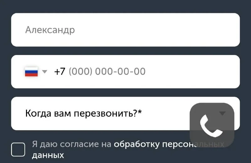 Эти формы должны исчезнуть