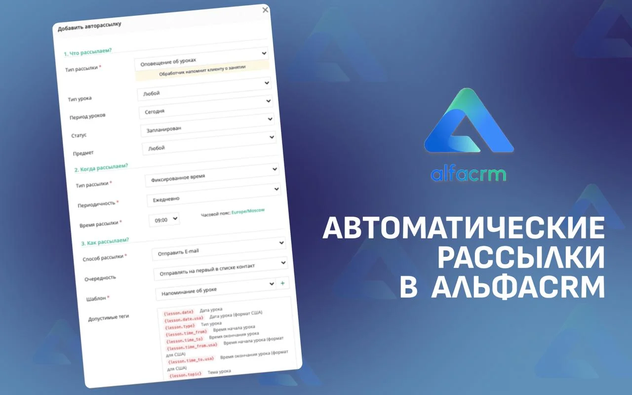 Почему администратор не должен помнить про каждого клиента?