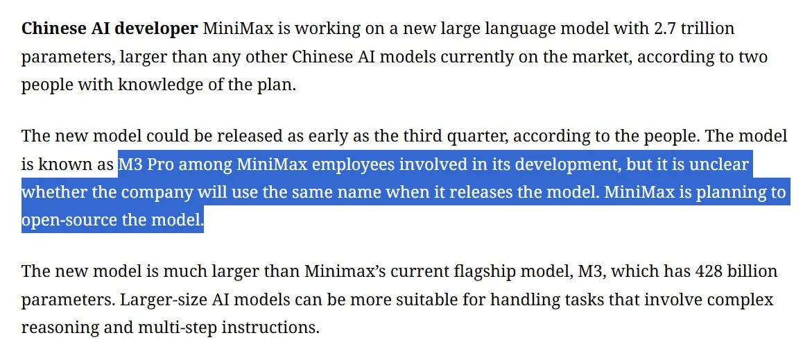 Китайская MiniMax готовит к выпуску модель с открытым исходным кодом на целых 2,7 трлн параметров