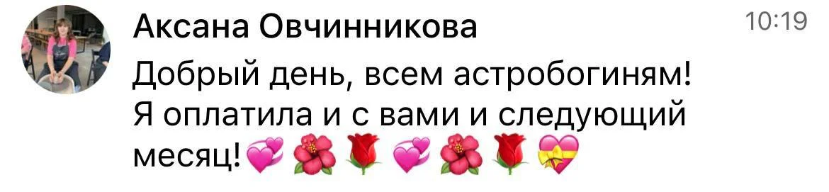 Что-то интересное....
