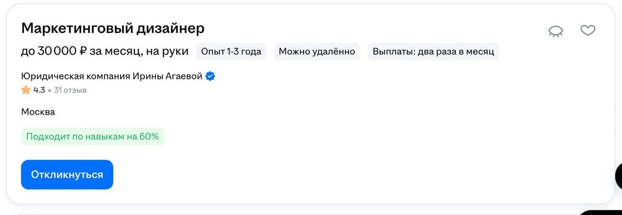 Мне такой нужен будет