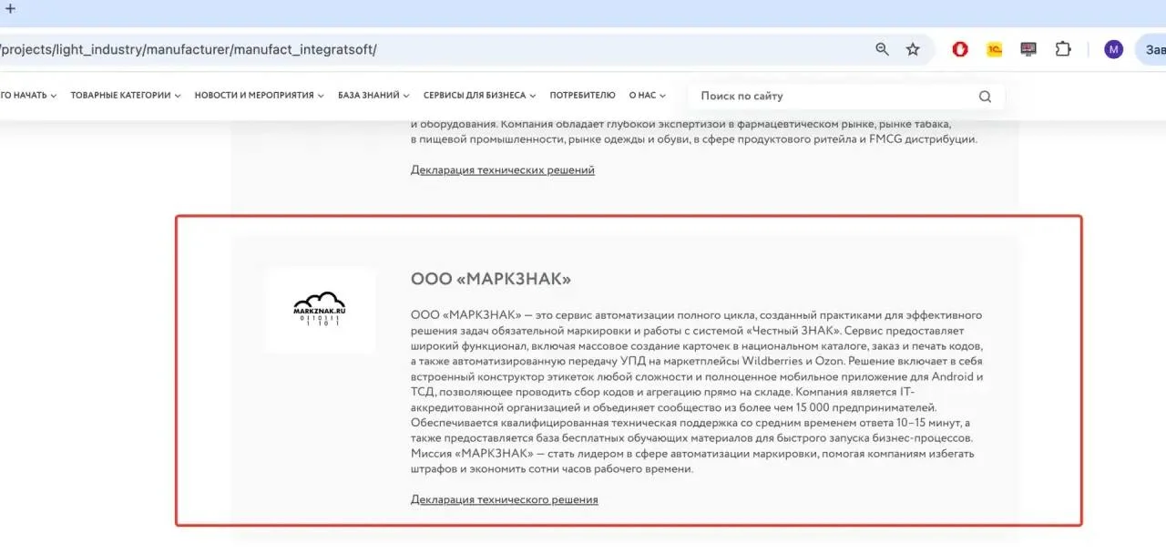 Дорогие наши клиенты