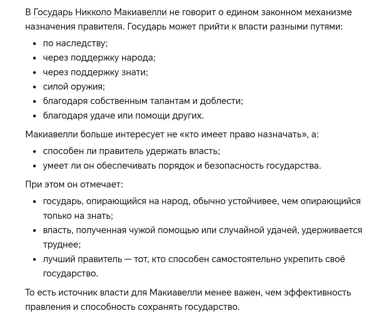Comment media