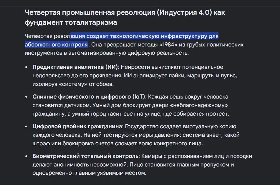 Comment media