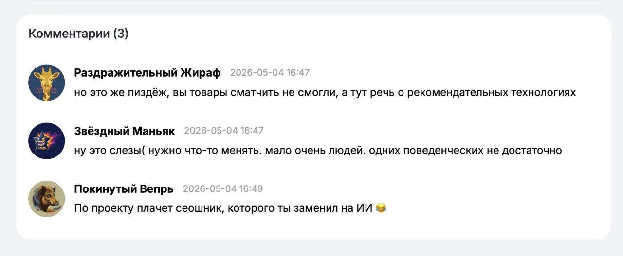 Comment media