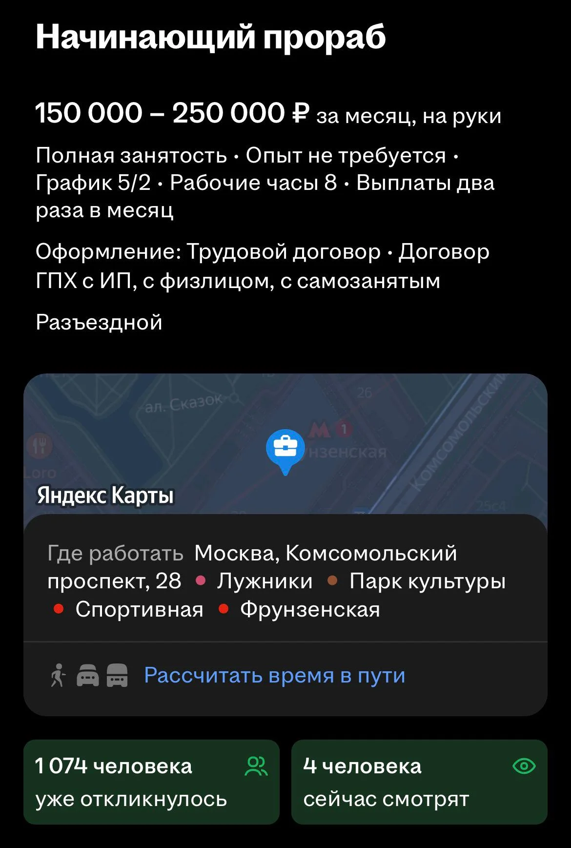 хах, не только в it много откликов