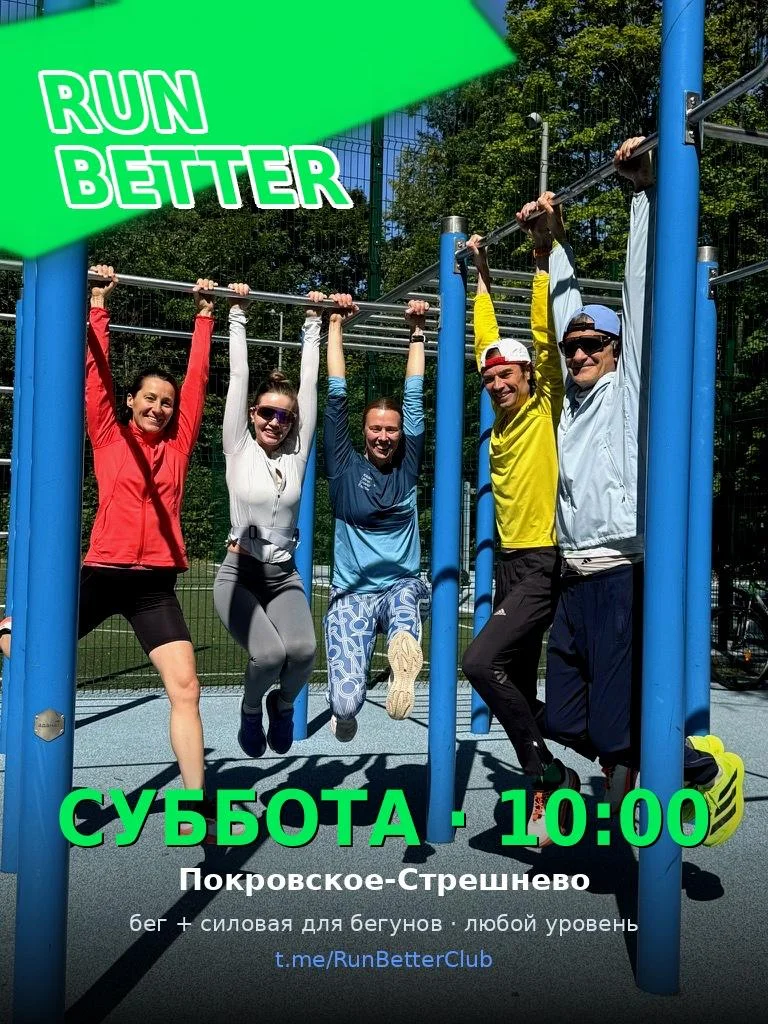 Есть два способа провести субботнее утро — дать организму поспорить с будильником в кровати или