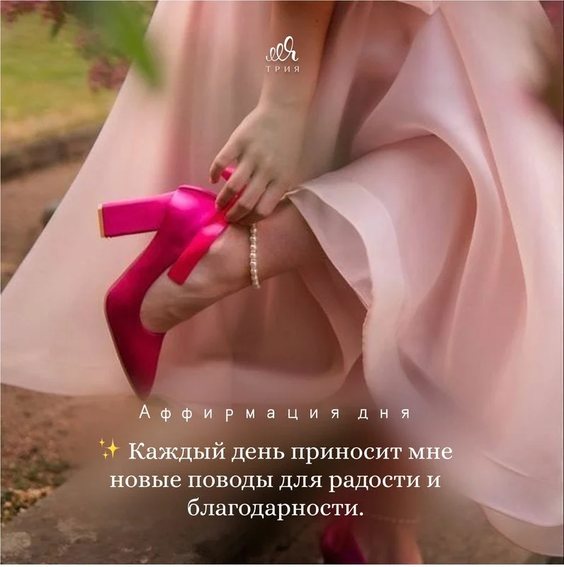 Доброе утро всем! 🤍