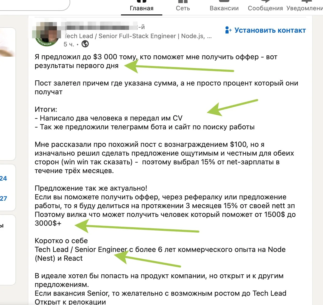 Это что-то новенькое. Кто хочет 3k$? Налетайте. Бугага