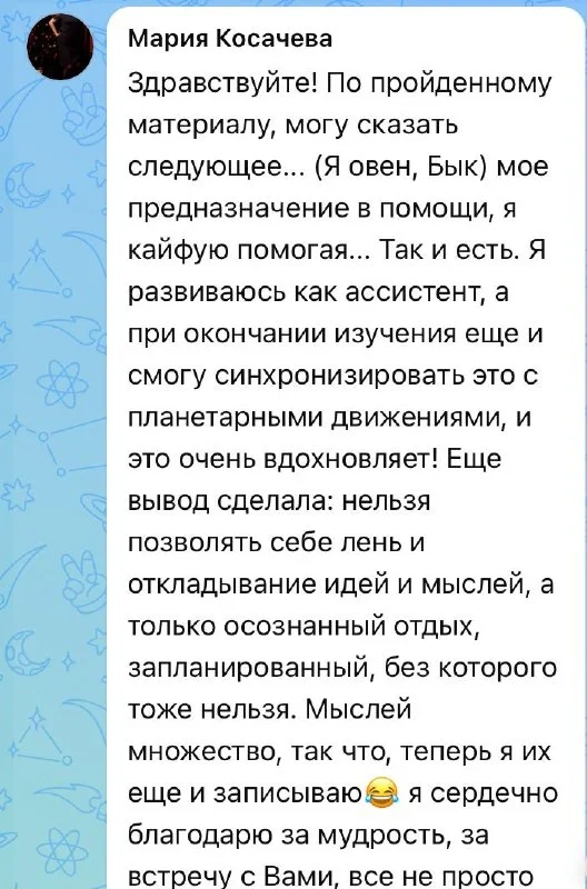 Что-то интересное....