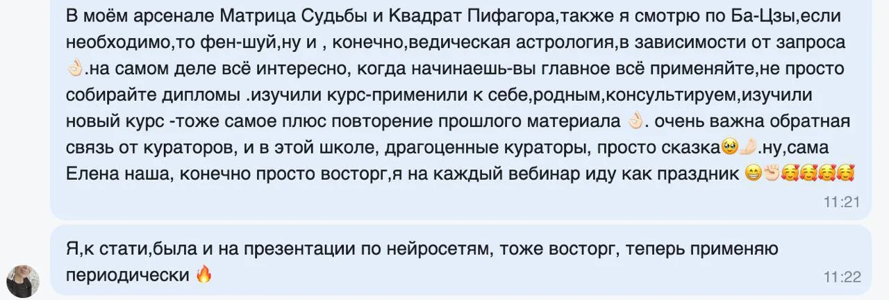 Что-то интересное....