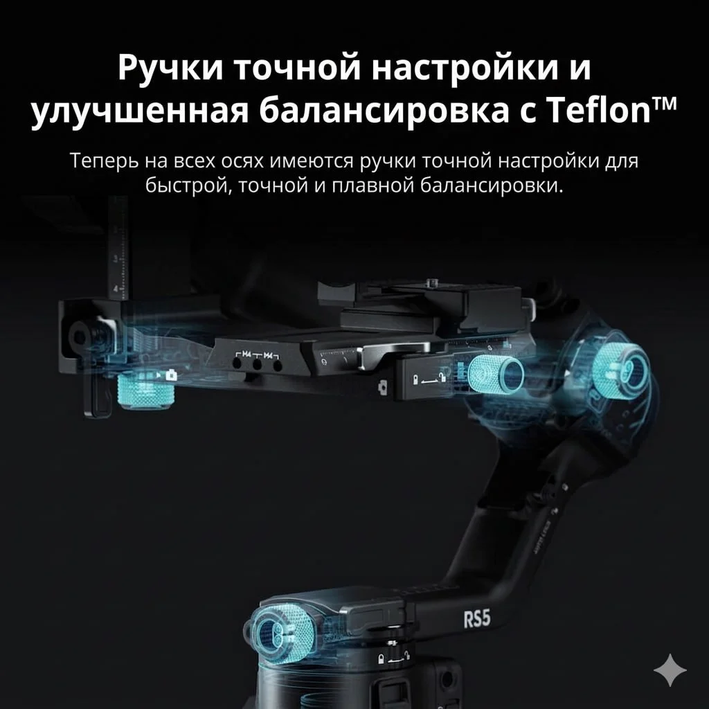 Тут я писал, что вышел новый стабилизатор от DJI