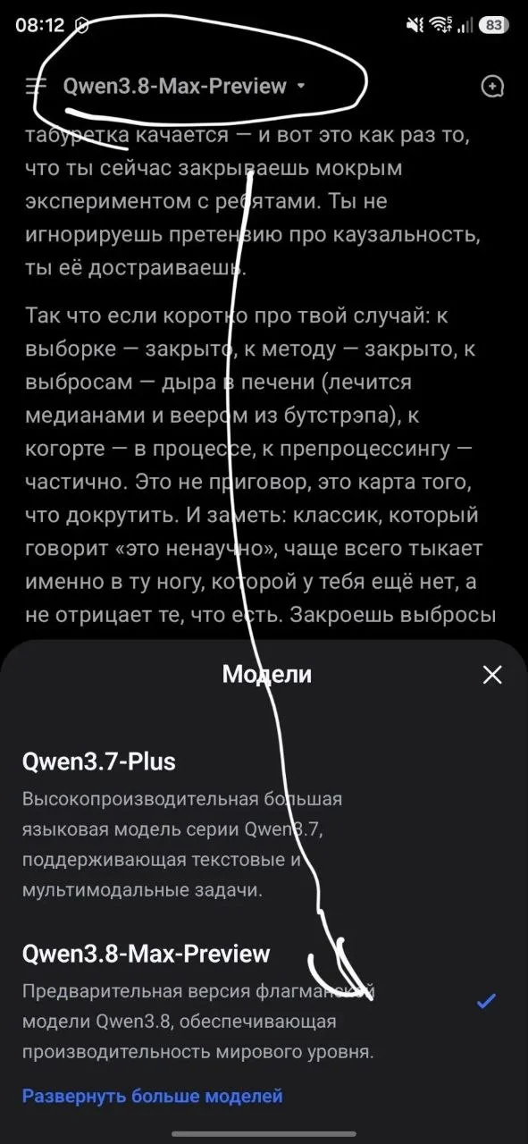 Comment media