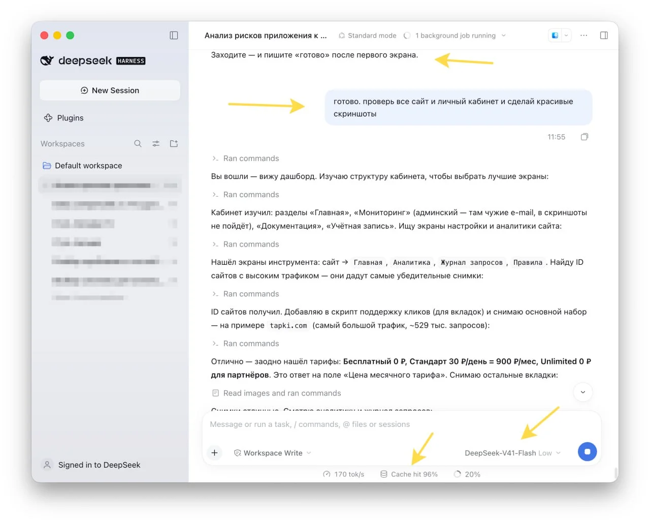 Мы тут наш сервис botprotection.ru добавляем на витрину одного крупного игрока на рынке ИТ и нужно