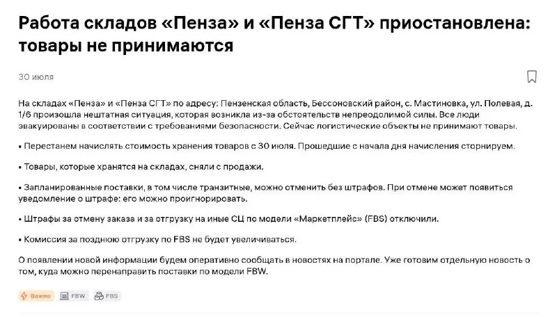 Ну вот. 🫤 даже уже буднично. Надеюсь на лучшее, но уже наверное надо готовиться к худшему? Не?