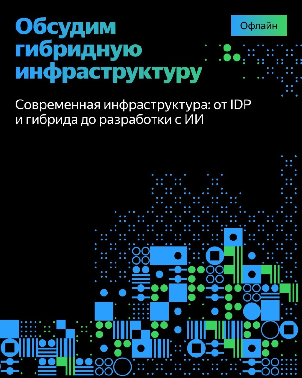 Что-то интересное....