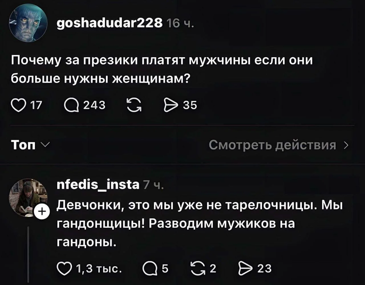 Comment media