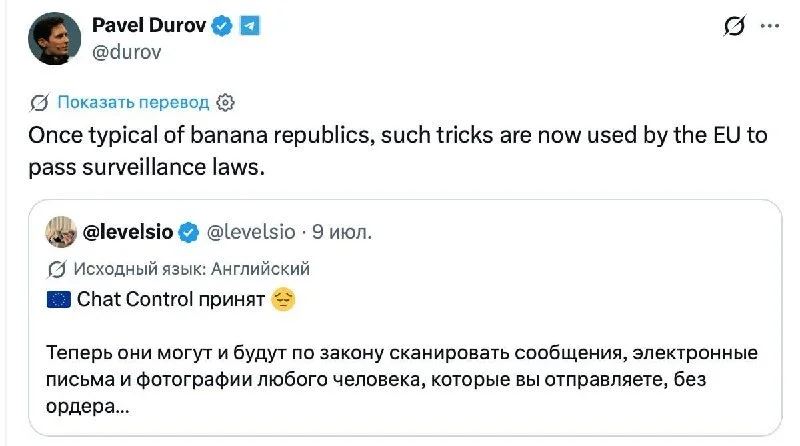 Дуров сравнил Евросоюз с банановыми республиками