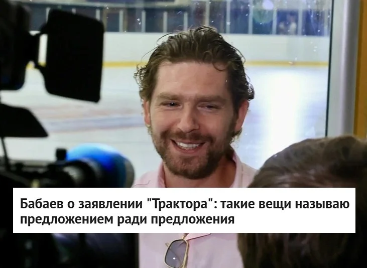 🗣 Агент Шуми Бабаев, представляющий интересы нападающего Евгения Кузнецова, прокомментировал слова