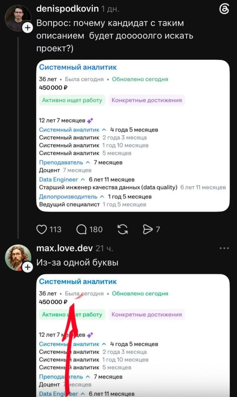 Любой, участвовавший в крупной разработке, знает, что лучшие аналитики — женщины, и лучшие