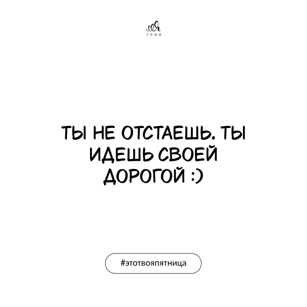 Доброе утро, девочки!