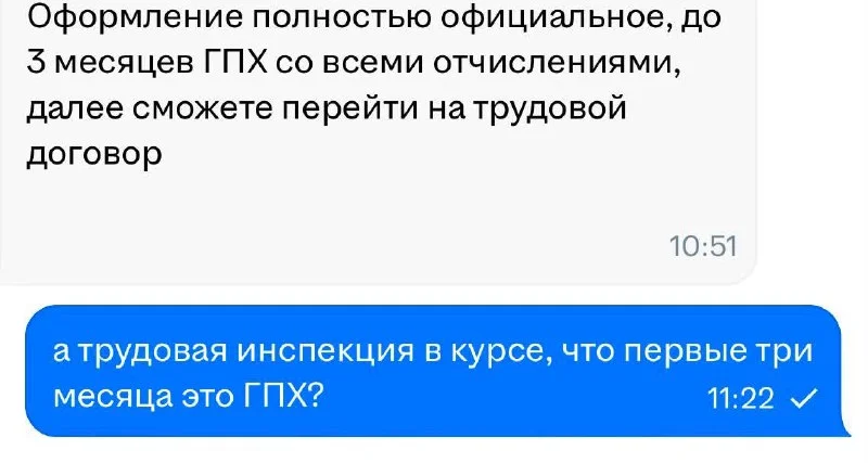 Умник продолжает искать дальше