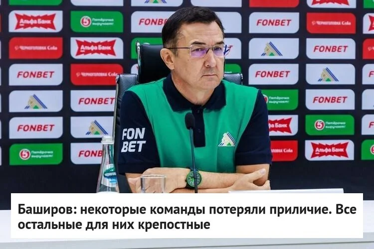 🗣 Генеральный директор 💚 "Салавата Юлаева" Ринат Баширов на итоговой пресс-конференции пояснил