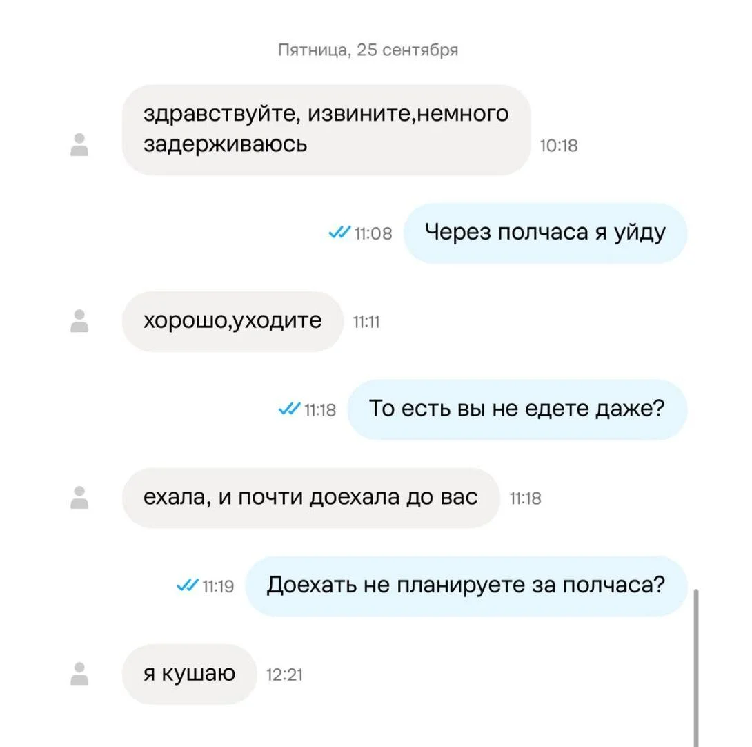 Зумеры такие зумеры
