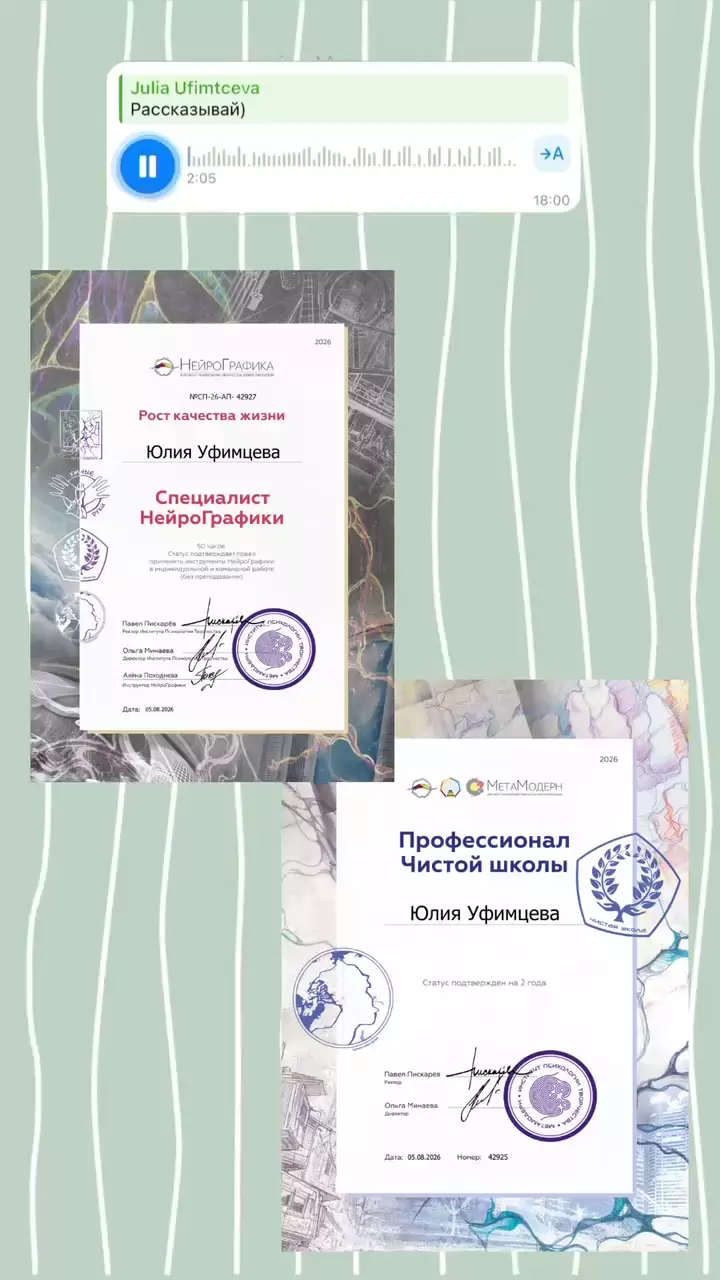 Приветствую, ценители прекрасного 🫶