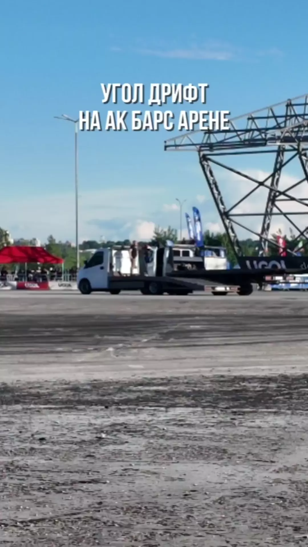 Автошоу на АК Барс Арене