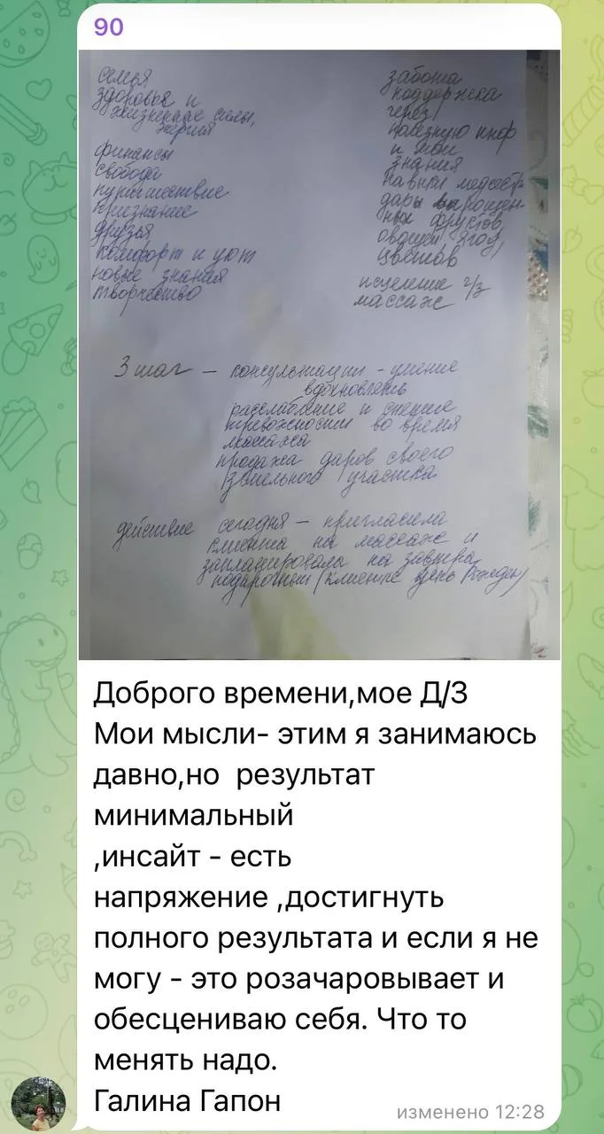 Что-то интересное....