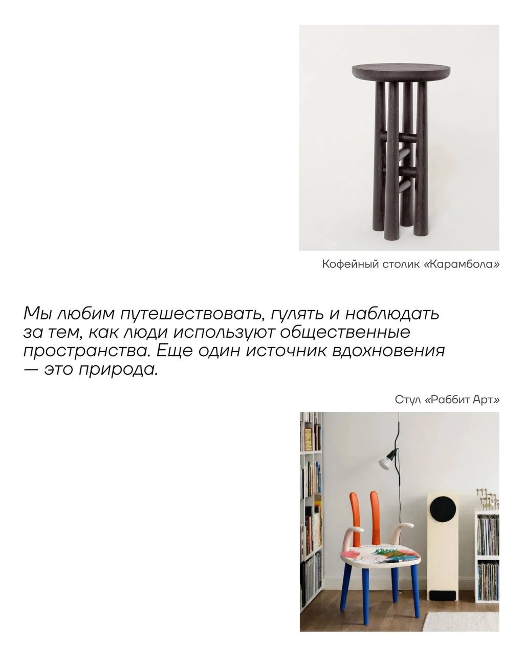 Как дизайн интерьера влияет на самочувствие человека?