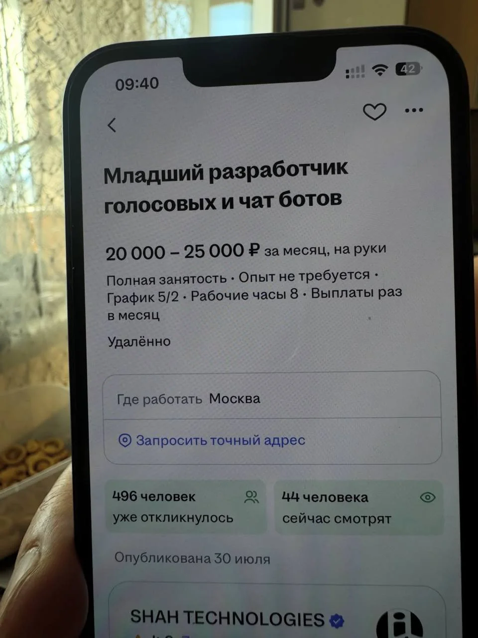 496 желающих делать голосовых чат ботов. А это зачем вообще? Деньги не больше, скажем прямо…