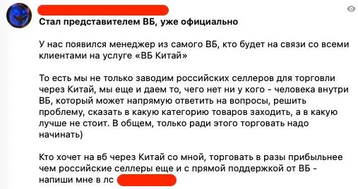 По словам одного из инфоцыган (понятно, что все их слова нужно делить на 100) WB в курсе того, что