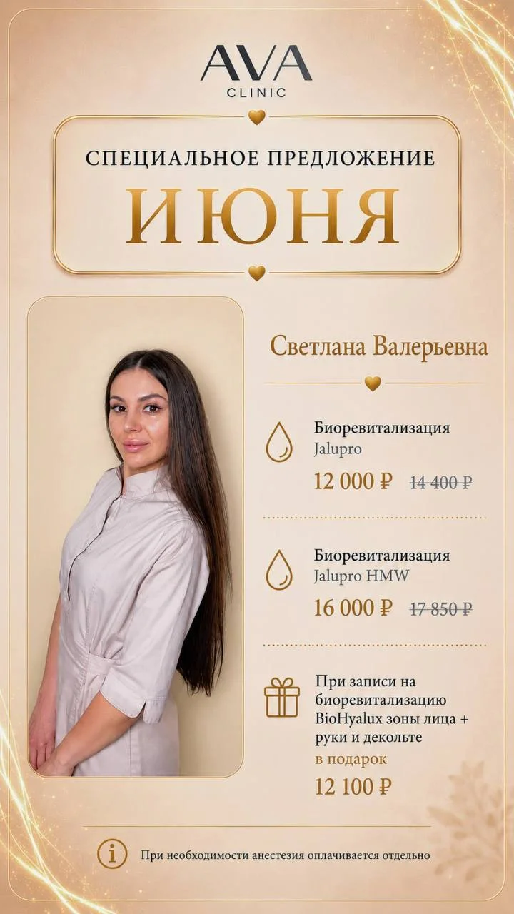 Что-то интересное....