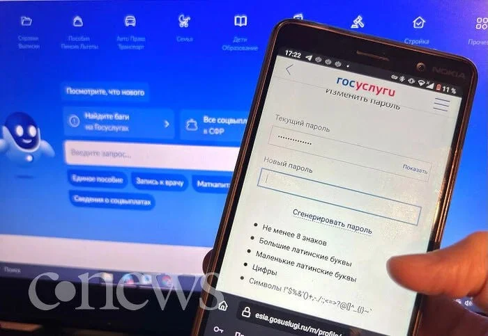 Россияне смогут выбирать и покупать места на кладбище через Госуслуги