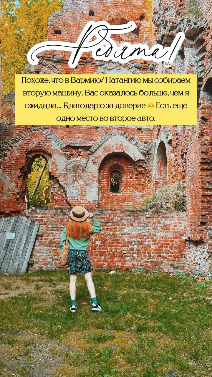 Тут такое дело… Кто ещё с нами