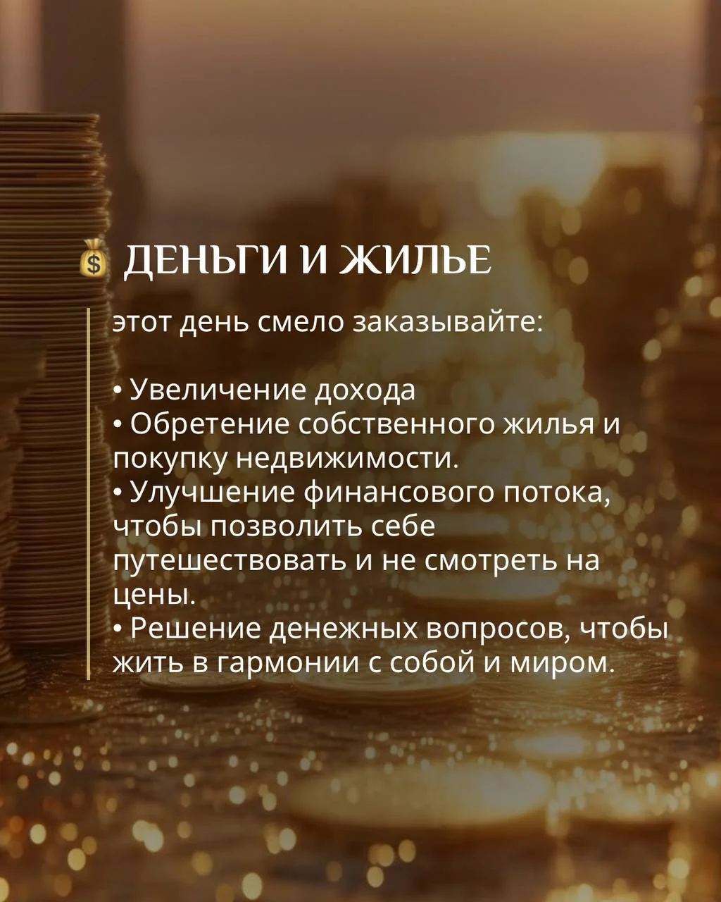 Что-то интересное....