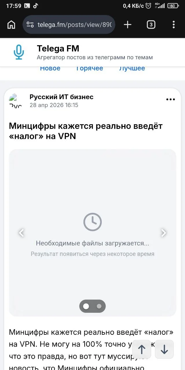 Comment media