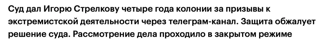 Comment media