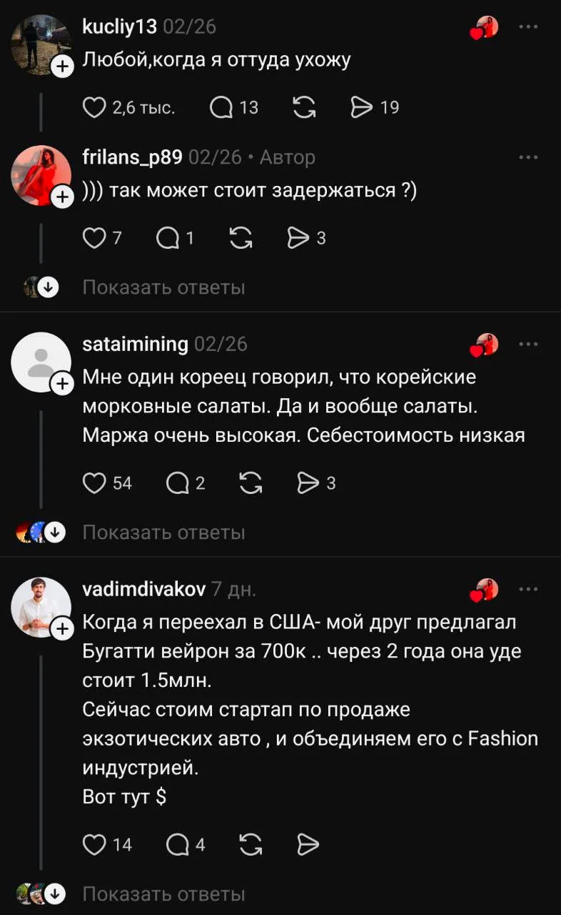 Идеи для бизнеса, которые сходу не скажешь что крутые, а на деле могут давать владельцам неплохой